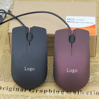 M20 myš | USB drátová myš, notebook, stolní počítače, myši, kabelové matný optická myš